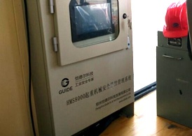 酒鋼集團(tuán)—冶金吊安全監(jiān)控系統(tǒng)—鋁廠強(qiáng)磁環(huán)境下的安裝、調(diào)試、驗(yàn)收